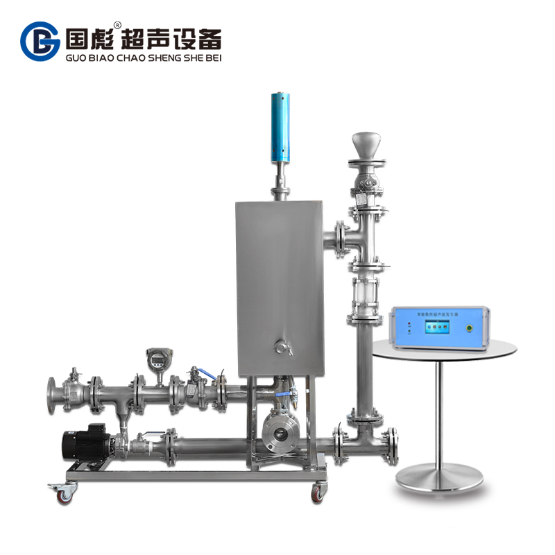 50L不锈钢反应釜隔音超声分散中试设备