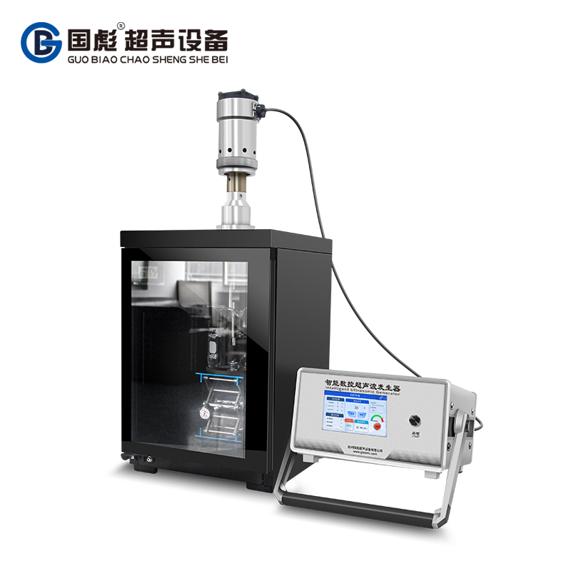 超声波实验级隔音箱式细胞破碎分散仪1000VA