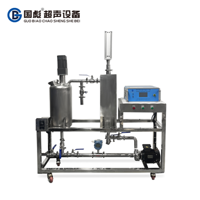 超声波炭黑混合物分散设备5L/30L