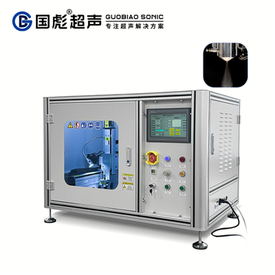 智能型超声波桌面式雾化喷涂设备