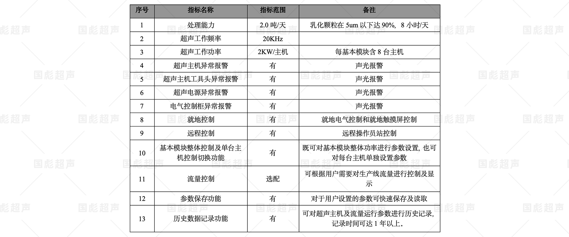 详情8.jpg