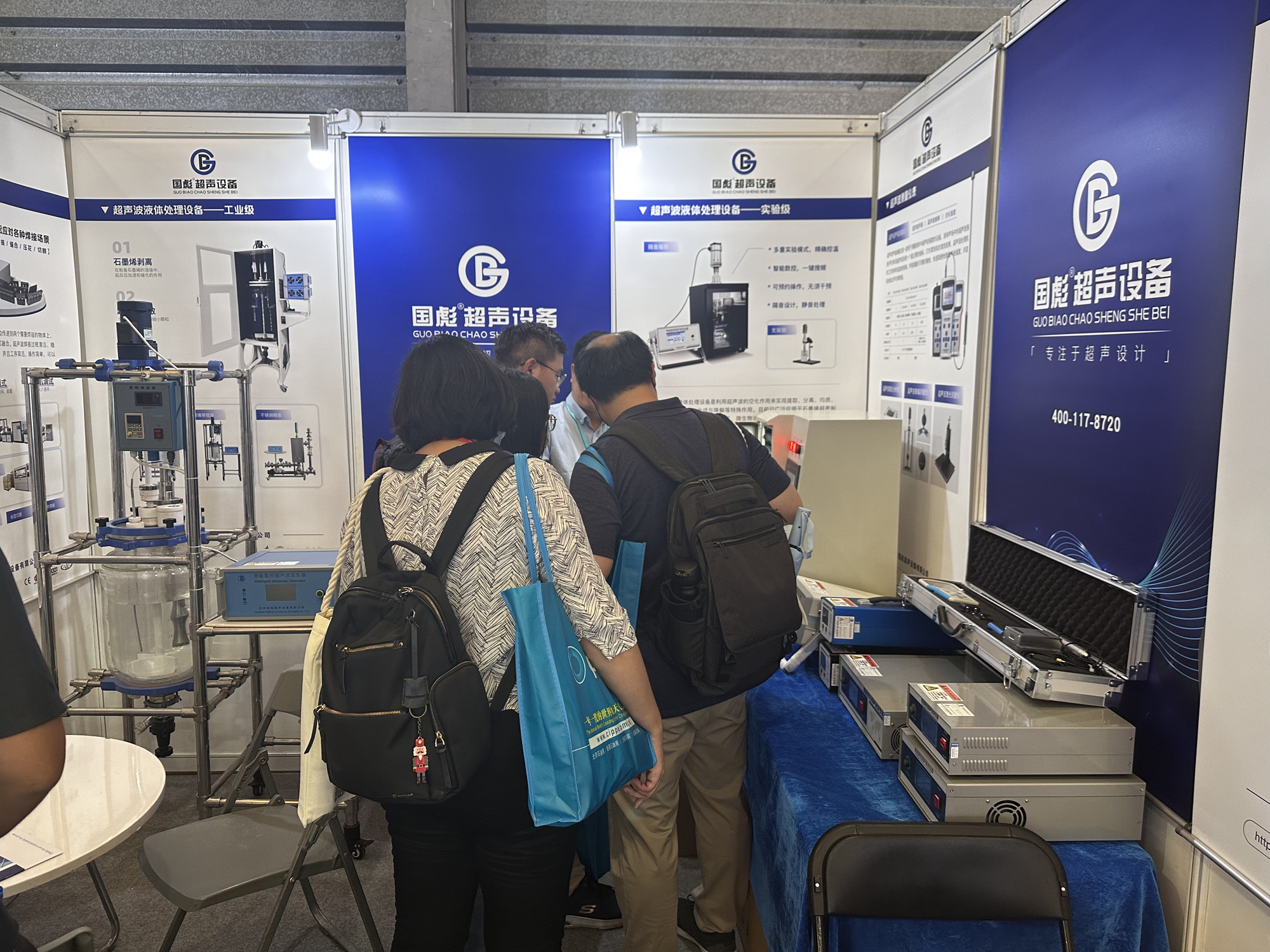 国彪超声参展第十五届上海国际化工博览会，圆满成功！